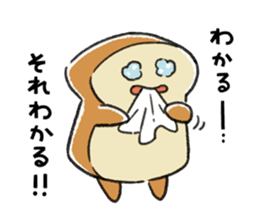 Mochi Fuwa Pan Kun vol.02 sticker #14663821
