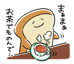 Mochi Fuwa Pan Kun vol.02 sticker #14663824