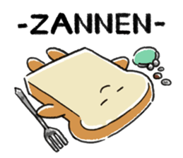 Mochi Fuwa Pan Kun vol.02 sticker #14663829