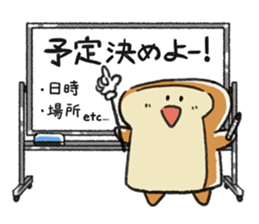 Mochi Fuwa Pan Kun vol.02 sticker #14663840