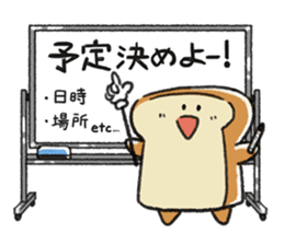 Mochi Fuwa Pan Kun vol.02 sticker #14663840
