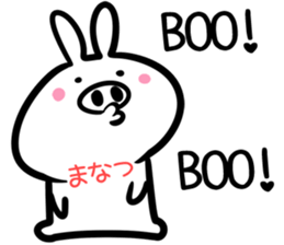 Manatsu Sticker! sticker #14663858