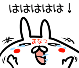 Manatsu Sticker! sticker #14663869