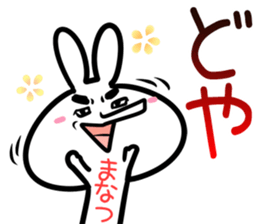 Manatsu Sticker! sticker #14663871