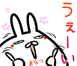 Manatsu Sticker! sticker #14663874