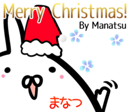 Manatsu Sticker! sticker #14663883