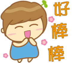 Grass Yo-Everyday life Dialogue sticker #14663912