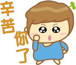 Grass Yo-Everyday life Dialogue sticker #14663913