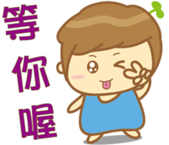 Grass Yo-Everyday life Dialogue sticker #14663914