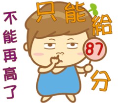 Grass Yo-Everyday life Dialogue sticker #14663919