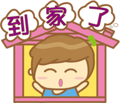 Grass Yo-Everyday life Dialogue sticker #14663923