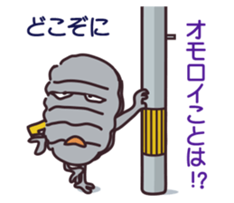 major by measure2 sticker #14664049