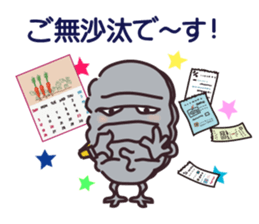 major by measure2 sticker #14664052