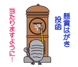 major by measure2 sticker #14664057