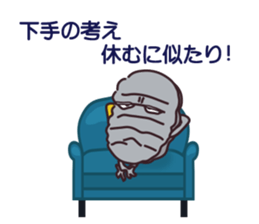 major by measure2 sticker #14664058