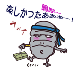 major by measure2 sticker #14664060