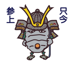 major by measure2 sticker #14664069