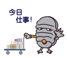 major by measure2 sticker #14664072