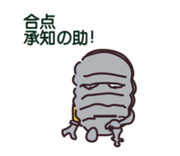 major by measure2 sticker #14664074