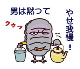 major by measure2 sticker #14664077