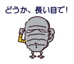 major by measure2 sticker #14664078