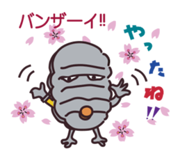 major by measure2 sticker #14664085