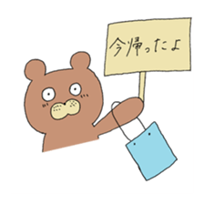 Rabbits and Bears. sticker #14664117