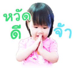 Ampere Moments sticker #14664119