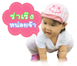 Ampere Moments sticker #14664122