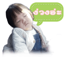 Ampere Moments sticker #14664123