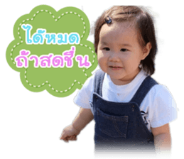 Ampere Moments sticker #14664125
