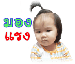 Ampere Moments sticker #14664127