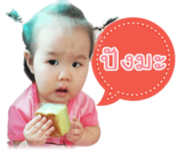 Ampere Moments sticker #14664128