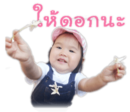 Ampere Moments sticker #14664130