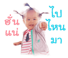 Ampere Moments sticker #14664131