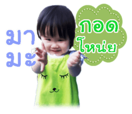 Ampere Moments sticker #14664133