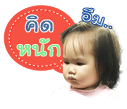 Ampere Moments sticker #14664134