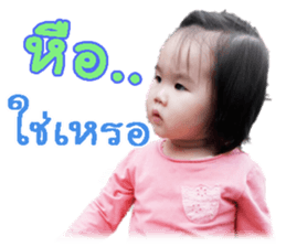 Ampere Moments sticker #14664135