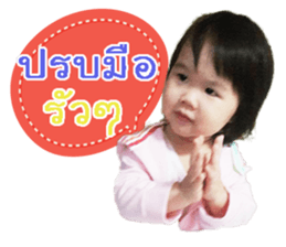 Ampere Moments sticker #14664138