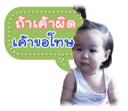 Ampere Moments sticker #14664139