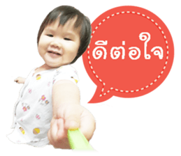 Ampere Moments sticker #14664140