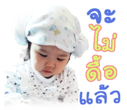 Ampere Moments sticker #14664141