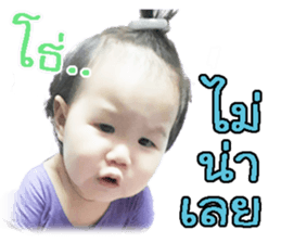 Ampere Moments sticker #14664143