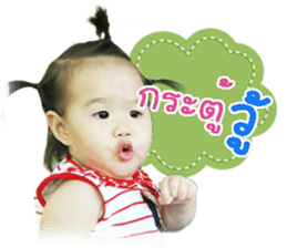 Ampere Moments sticker #14664144