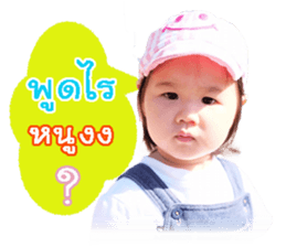 Ampere Moments sticker #14664145
