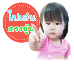Ampere Moments sticker #14664146
