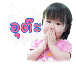 Ampere Moments sticker #14664147