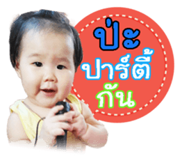 Ampere Moments sticker #14664148