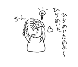 Wonderful scribble sticker #14664239