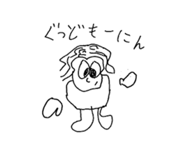 Wonderful scribble sticker #14664240